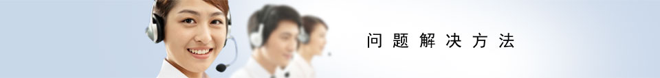 問(wèn)題及解決方法